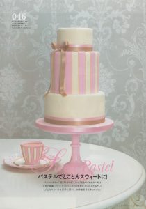Stripy pastel cake in Elle Japan